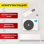 Ultima Comfort кондиционер в Балашихе 3a518a62571ebbd92b6b70bc998f2659.jpg