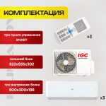 Кондиционер H в Балашихе 7950237ad6f8d3ff7bbcf06878df09b5.jpg